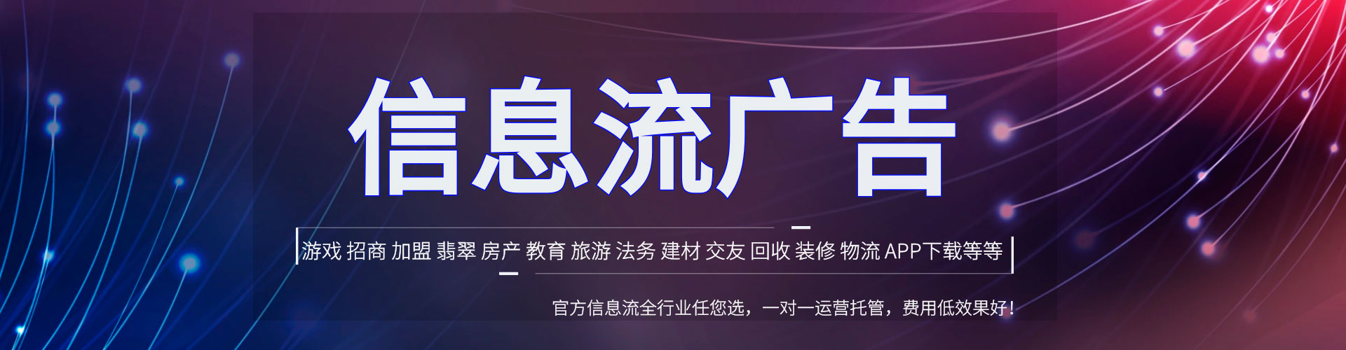 洛川百度竞价运营